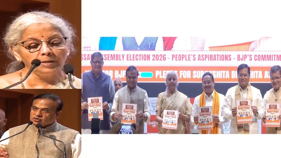 Chief Minister Sarma promised the implementation of the Uniform Civil Code in the state. Chief Minister Sarma promised the implementation of the Uniform Civil Code in the state.