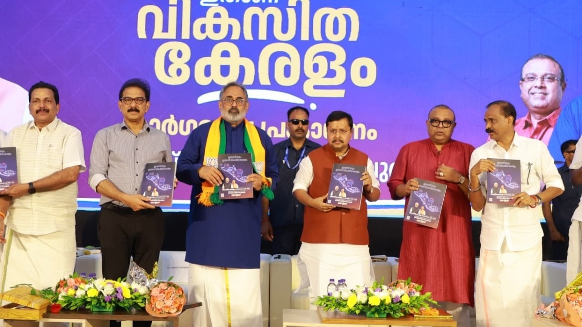 Free LPG, AIIMS, high-speed rail: BJP-led NDA releases Kerala manifesto, key promises 