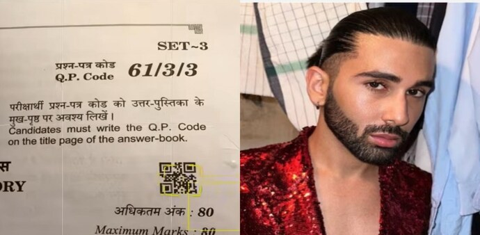 India Today verified this independently by scanning QR codes from two different History paper sets, confirming that the code links to Orry’s search page. India Today verified this independently by scanning QR codes from two different History paper sets, confirming that the code links to Orry’s search page.