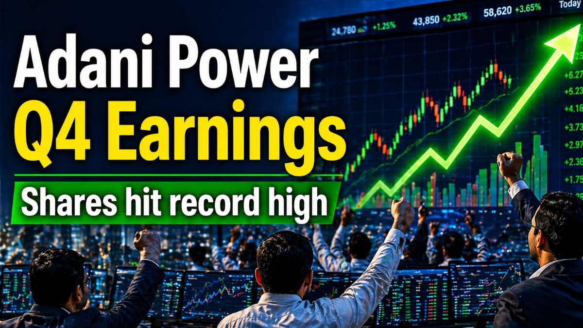 Record high! Adani Power stock up 44% in a month - Q4 results 2026 announcement date, time