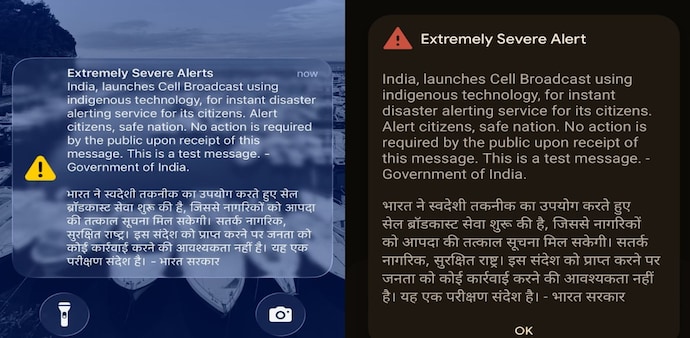 On Saturday, India officially launched its Cell Broadcast Alert System (CBAS) — a technology that pushes disaster warnings to all phones in a region instantly. On Saturday, India officially launched its Cell Broadcast Alert System (CBAS) — a technology that pushes disaster warnings to all phones in a region instantly.