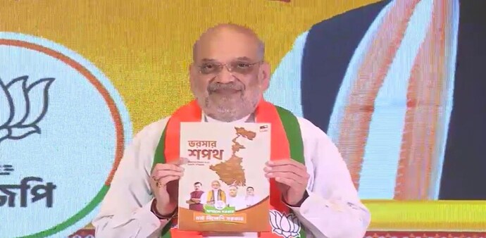 From ₹3,000 aid to UCC push: Inside BJP's 15 key promises for West Bengal From ₹3,000 aid to UCC push: Inside BJP's 15 key promises for West Bengal