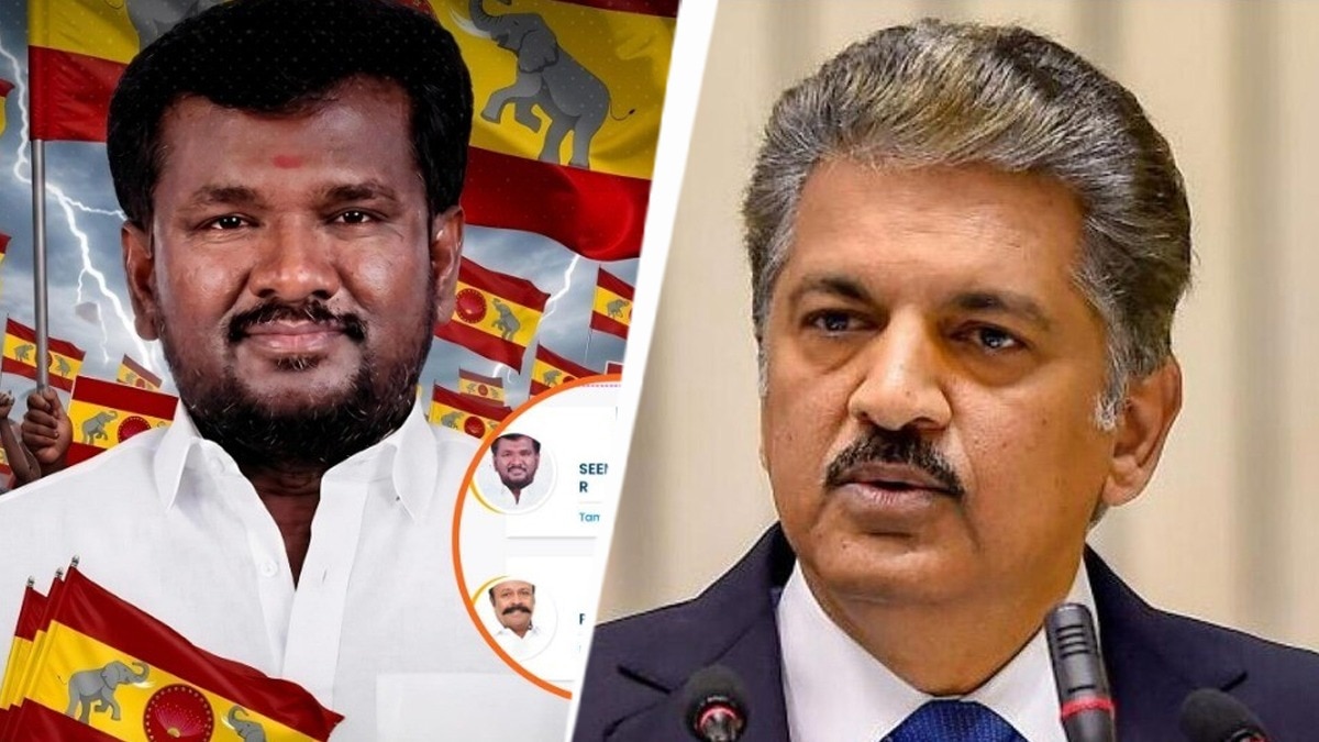 'Show this image in every school': Anand Mahindra on one vote that flipped a Tamil Nadu seat