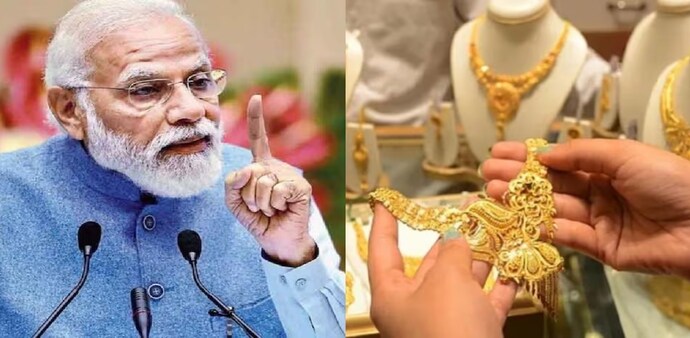 India's gold imports hit record $71.98 billion. PM Modi now wants a Swadeshi reset India's gold imports hit record $71.98 billion. PM Modi now wants a Swadeshi reset