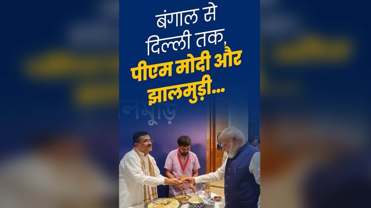 Jhalmuri returns to the spotlight as PM Modi shares snack with NDA partners