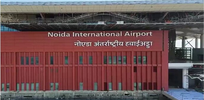 Noida International Airport Noida International Airport