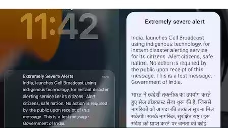 Launched in May by the Government of India, the Cell Broadcast System was touted as a massive infrastructure upgrade for critical, geo-targeted disaster communication. 