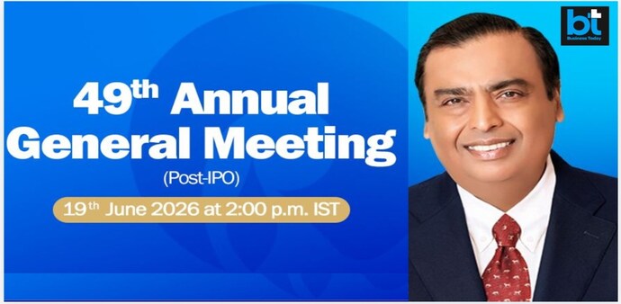 Reliance Dividend 2026: According to Reliance's Notice of the Forty-ninth Annual General Meeting (Post-IPO), the 49th AGM will transact the dividend proposal under ordinary business. Reliance Dividend 2026: According to Reliance's Notice of the Forty-ninth Annual General Meeting (Post-IPO), the 49th AGM will transact the dividend proposal under ordinary business.