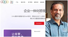 Did you know? Zoho has been operating in China for 25 years and employs 300+ people China is widely regarded as one of the most challenging markets for foreign software companies due to stringent regulatory requirements, data localisation rules, language barriers and intense competition from domestic technology providers.