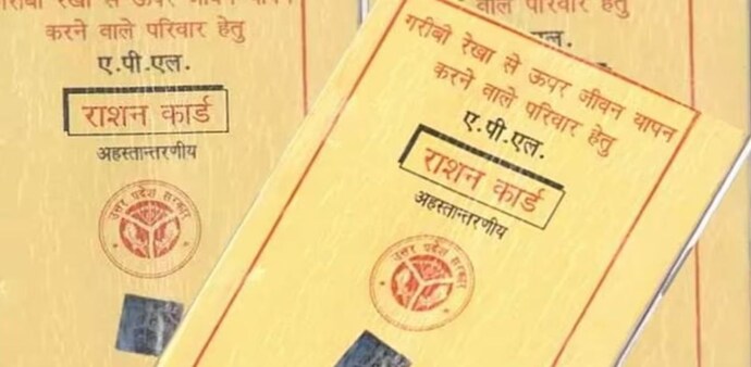 The government has introduced a new feature under the One Nation One Ration Card (ONORC) scheme The government has introduced a new feature under the One Nation One Ration Card (ONORC) scheme