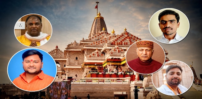 Ram Temple donation row Ram Temple donation row