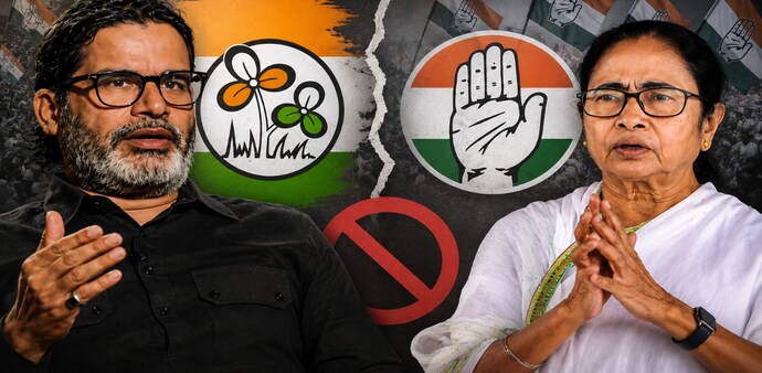 Prashant Kishor believes a TMC-Congress merger is highly unlikely Prashant Kishor believes a TMC-Congress merger is highly unlikely