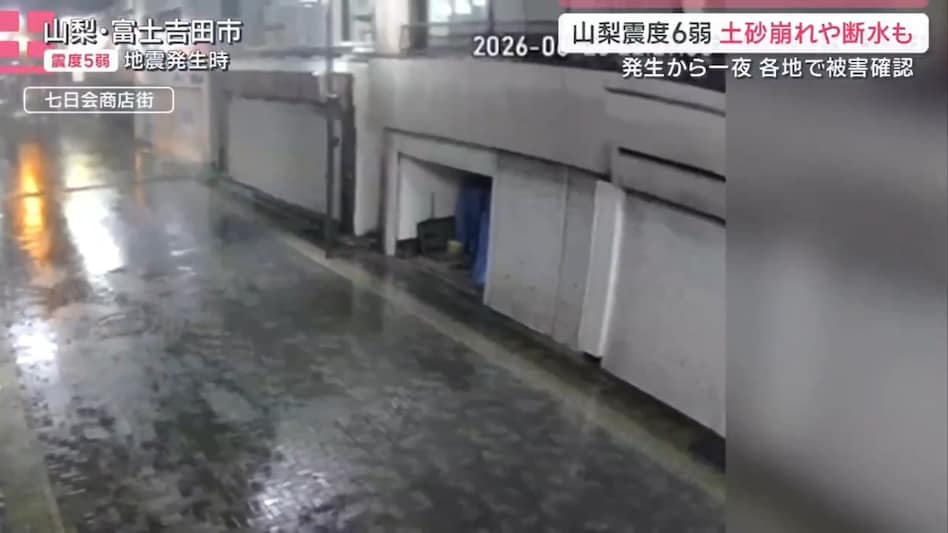 Japan rattled by 7.2 quake — building seen bouncing on camera, yet it remained standing (X/Screengrab: RT_com) Japan rattled by 7.2 quake — building seen bouncing on camera, yet it remained standing (X/Screengrab: RT_com)