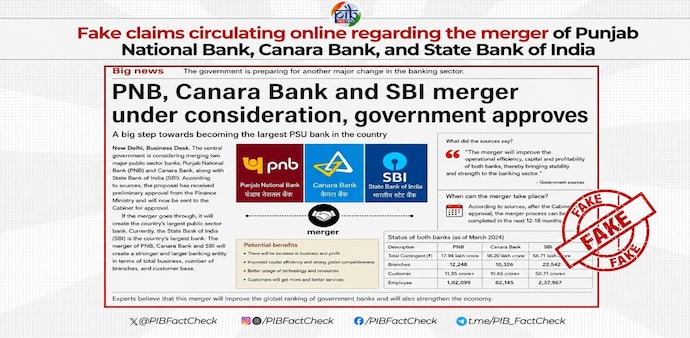 The image, designed to resemble a newspaper report, claims that the proposal has received government approval and that the merger is under consideration. The image, designed to resemble a newspaper report, claims that the proposal has received government approval and that the merger is under consideration.