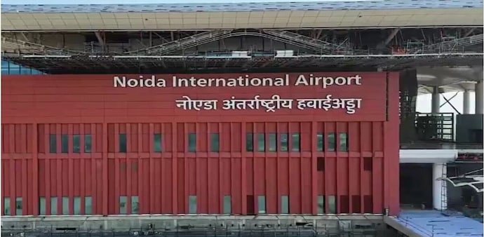 Noida International Airport Noida International Airport