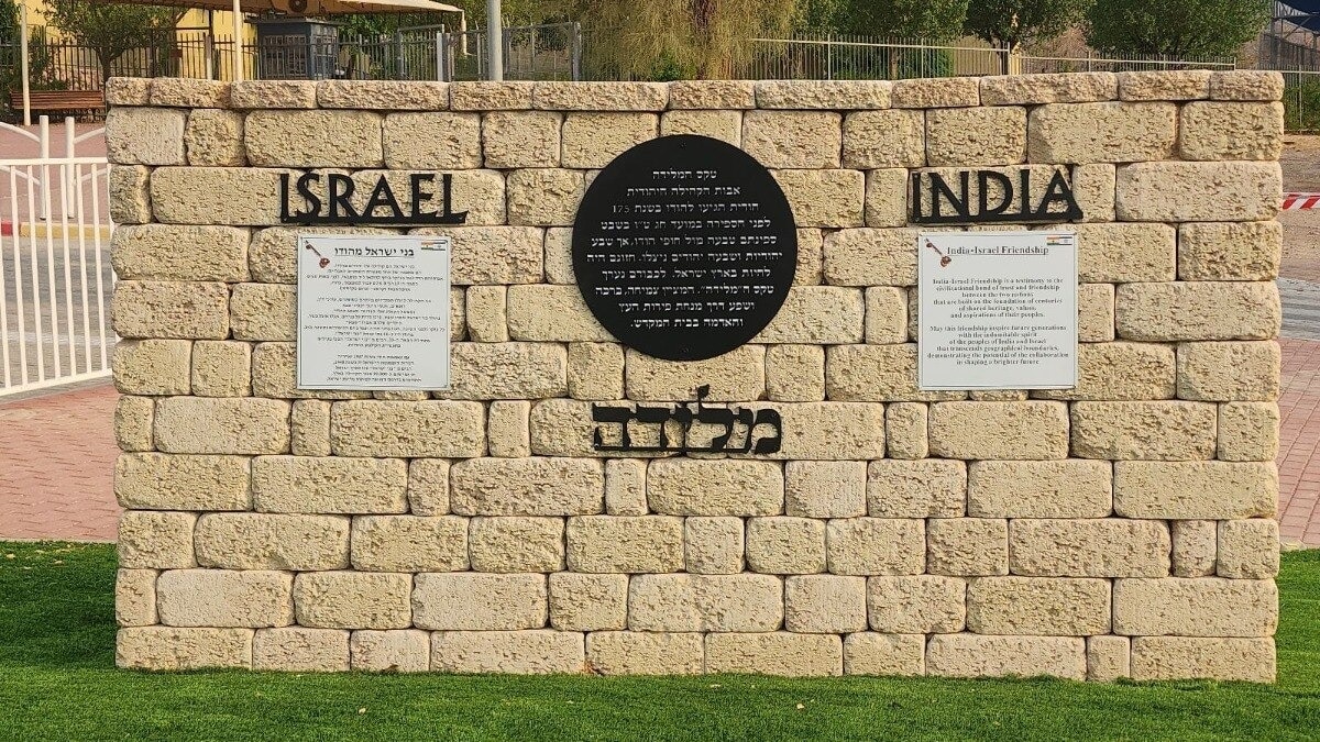 The Embassy of Israel in India has announced a 6-month Political Internship