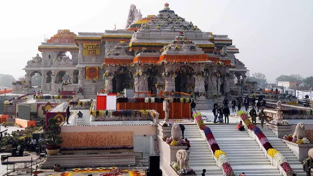 ram mandir
