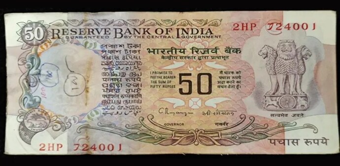 Rising interest in vintage Indian banknotes is turning forgotten notes into lucrative finds for owners. Rising interest in vintage Indian banknotes is turning forgotten notes into lucrative finds for owners.