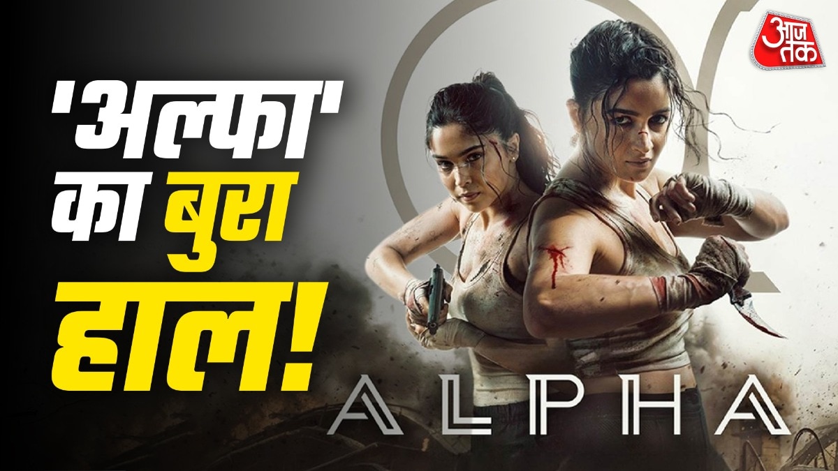 Alpha box office day 10: Alia Bhatt film nears Rs 90 crore but faces a major Spyverse setback