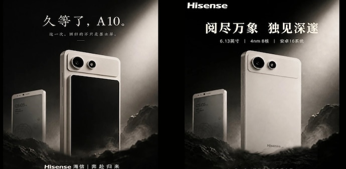 Hisense A10 to launch soon with a detachable display. Hisense A10 to launch soon with a detachable display.