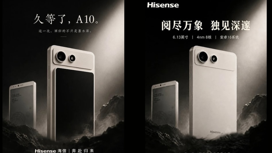 Hisense A10 to launch soon with a detachable display. Hisense A10 to launch soon with a detachable display.