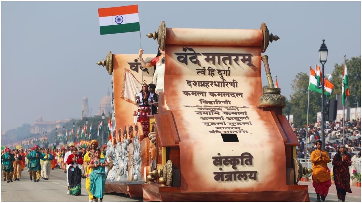 Vande Mataram was composed by Bankim Chandra Chattopadhyay and first appeared in his Bengali novel Anandamath, published in 1882.
