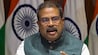 In the letter, Pradhan defended the Centre's handling of the 2026 NEET-UG controversy. In the letter, Pradhan defended the Centre's handling of the 2026 NEET-UG controversy.