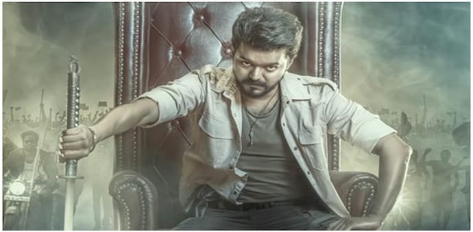 Jana Nayagan box office collection Day 1 Jana Nayagan box office collection Day 1