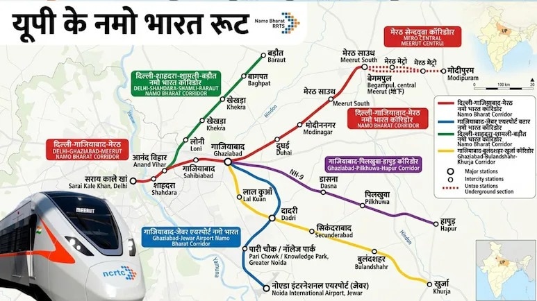 Namo Bharat corridor in Uttar Pradesh Rapid Rail