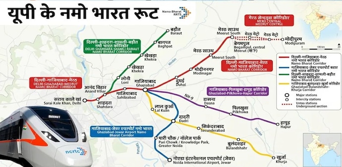 Namo Bharat corridor in Uttar Pradesh Rapid Rail Namo Bharat corridor in Uttar Pradesh Rapid Rail