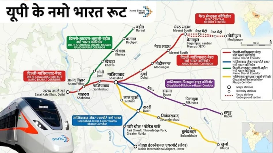 Namo Bharat corridor in Uttar Pradesh Rapid Rail Namo Bharat corridor in Uttar Pradesh Rapid Rail