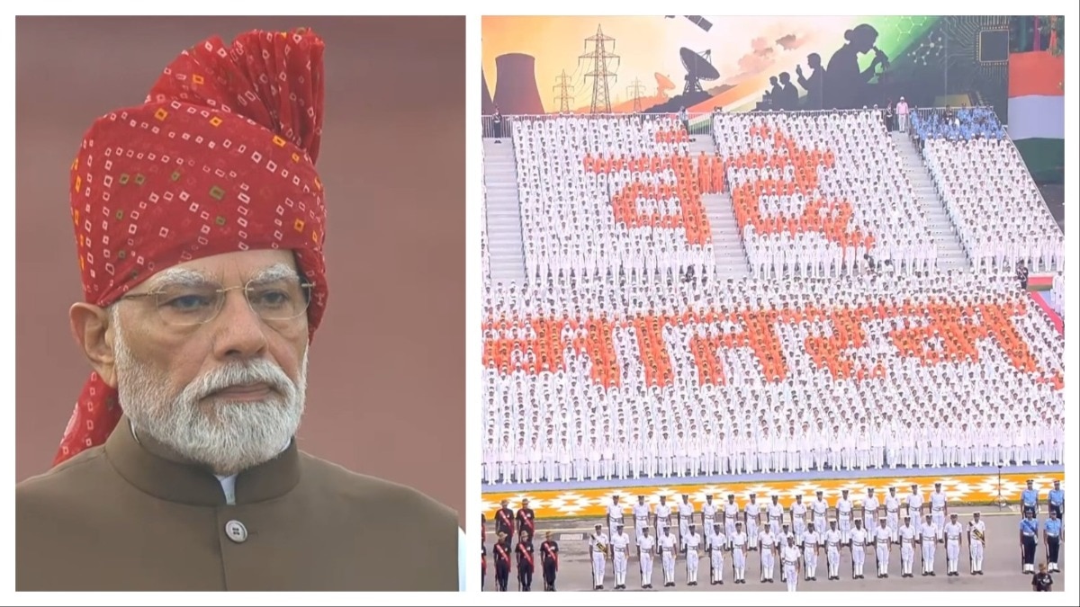 Vande Mataram on Independence Day