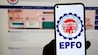 EPFO EPFO