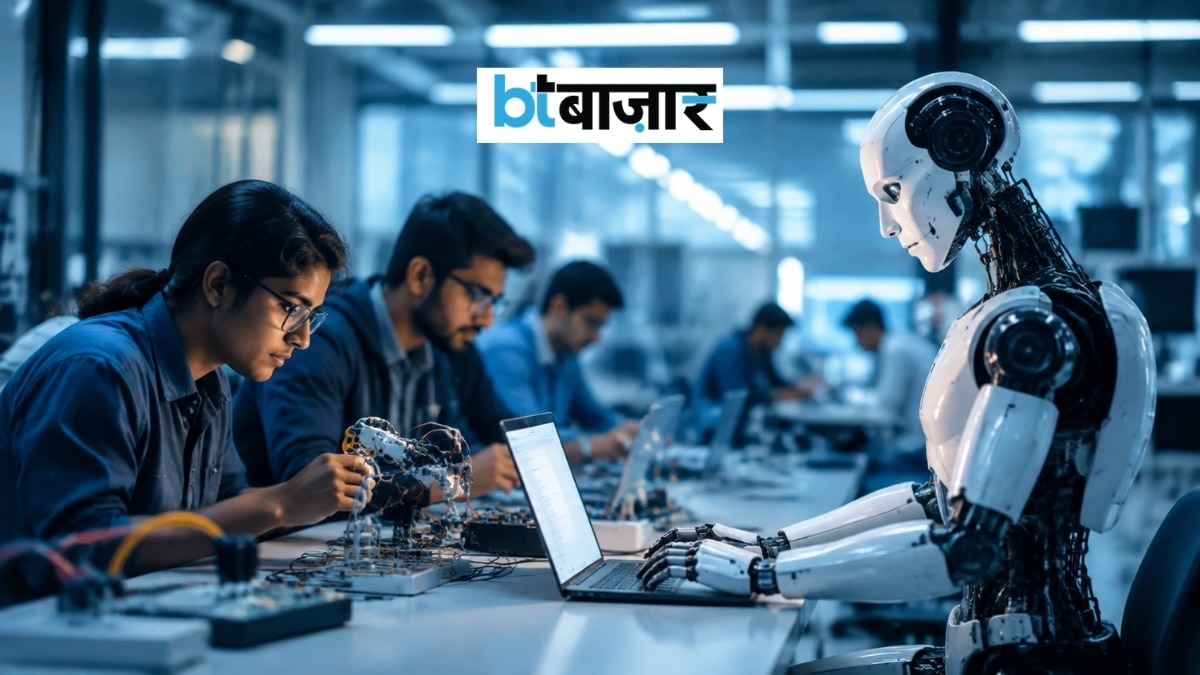 IIT AI Programs