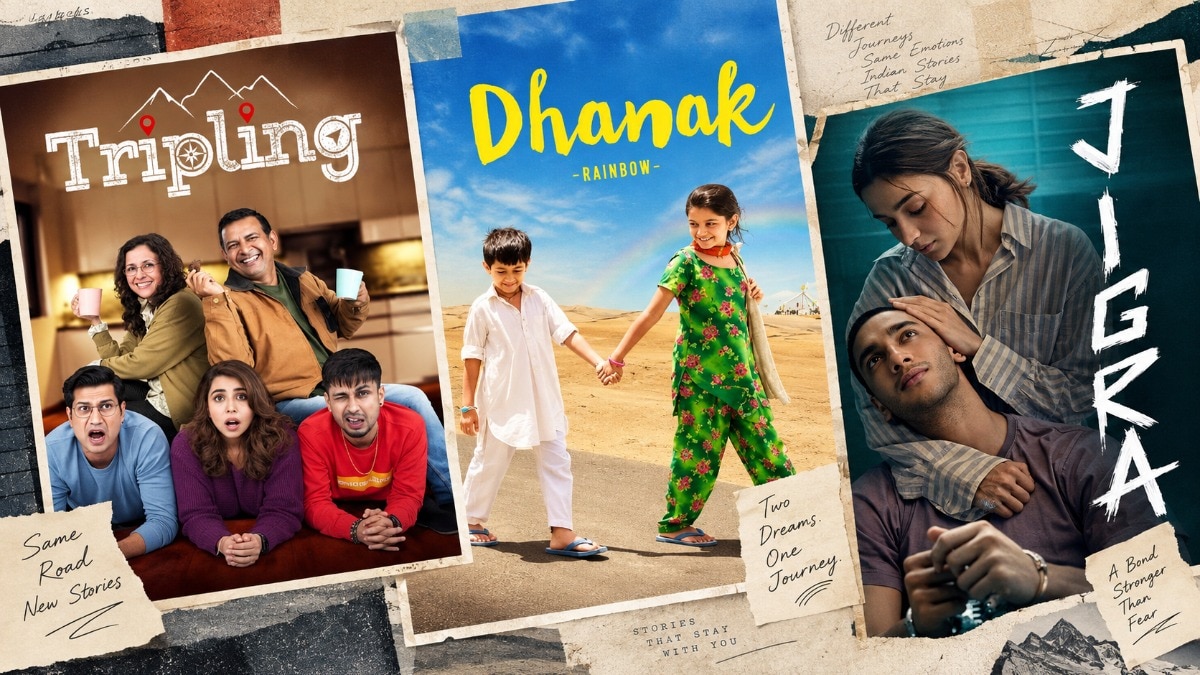 Raksha Bandhan watchlist