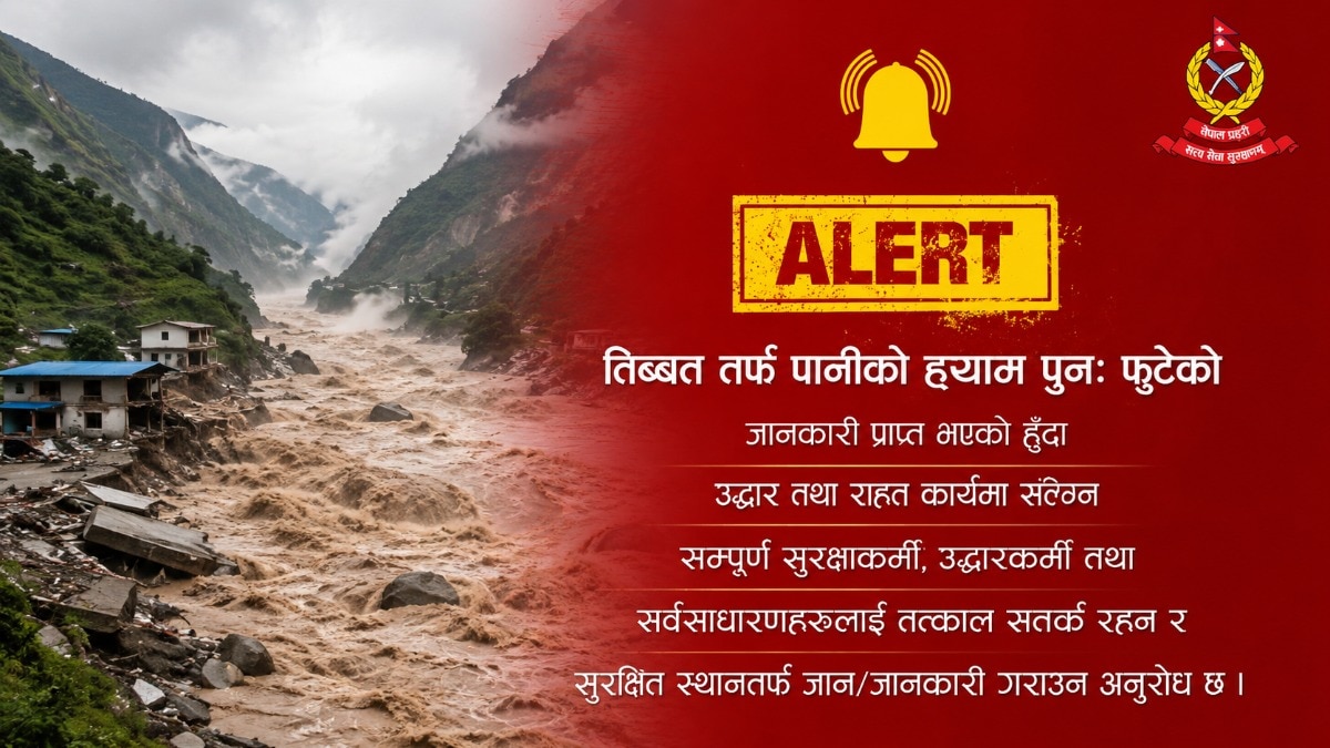The latest alert has added to concerns that the disaster could trigger further flooding downstream.