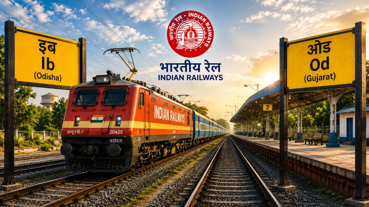 Indian Railways has two stations with just two-letter names