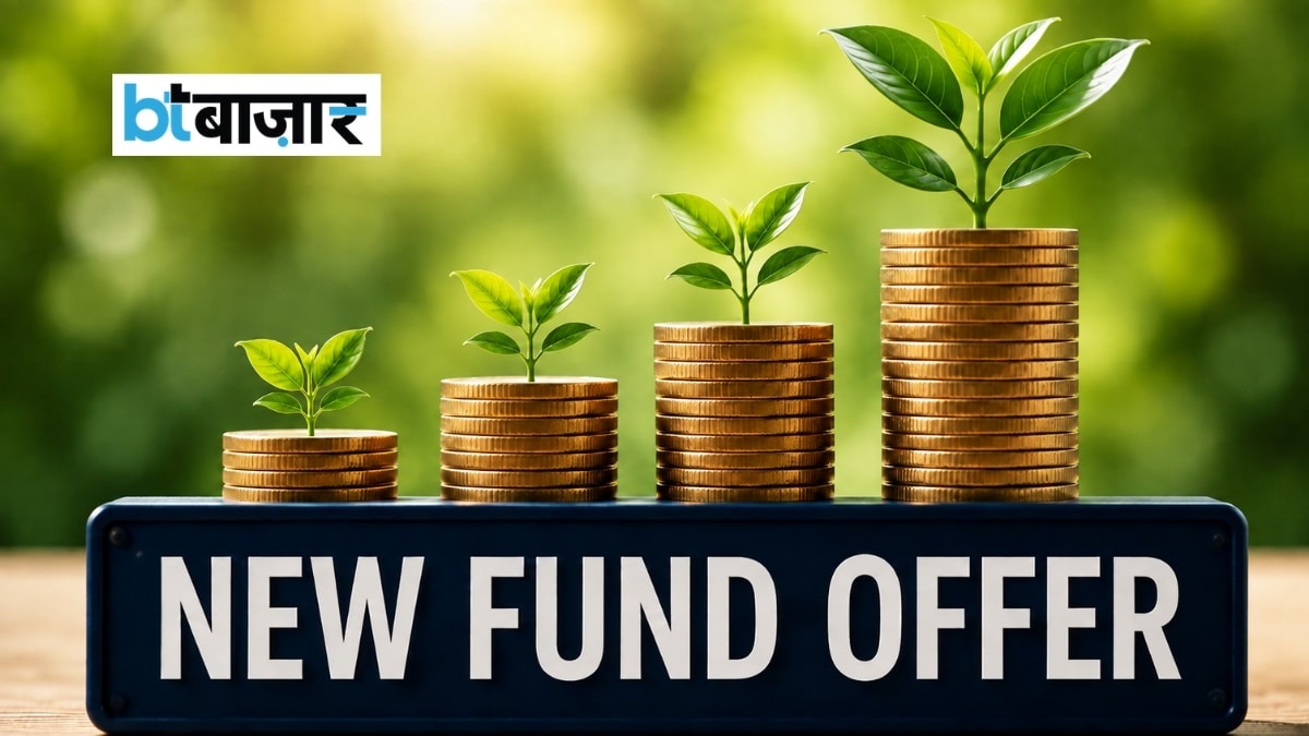 Mutual Fund NFO