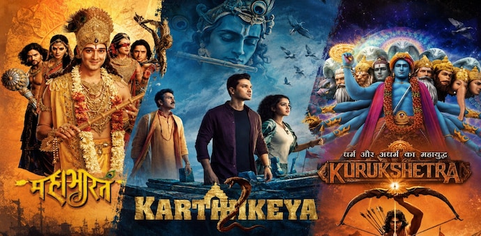 Movies and series worth adding to your Janmashtami 2026 watchlist Movies and series worth adding to your Janmashtami 2026 watchlist