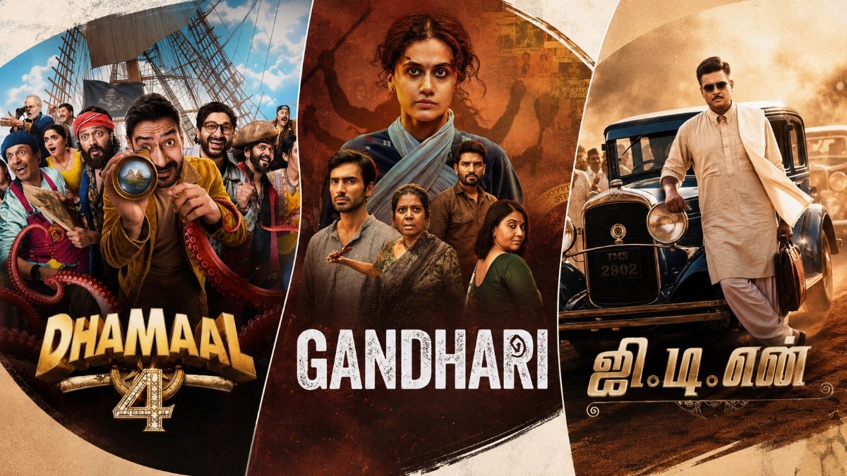 Ott release this week from 31 Aug to Sept 06