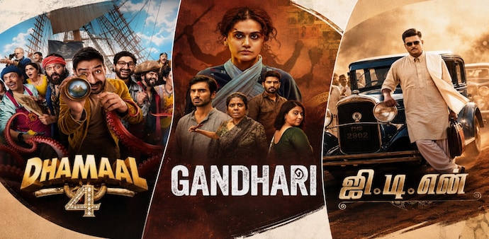 Ott release this week from 31 Aug to Sept 06 Ott release this week from 31 Aug to Sept 06