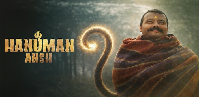 Hanuman ansh trailer Hanuman ansh trailer