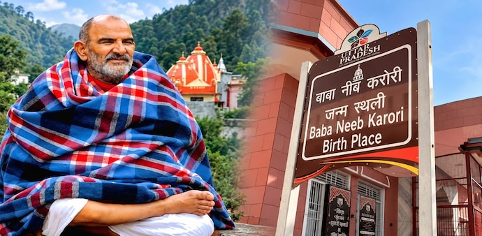 A dispute has emerged over the ancestral home of Hindu saint Baba Neem Karoli Maharaj in Uttar Pradesh’s Akbarpur A dispute has emerged over the ancestral home of Hindu saint Baba Neem Karoli Maharaj in Uttar Pradesh’s Akbarpur
