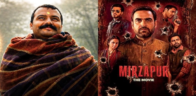 Hanuman Ansh vs Mirzapur The Movie box office collection Hanuman Ansh vs Mirzapur The Movie box office collection