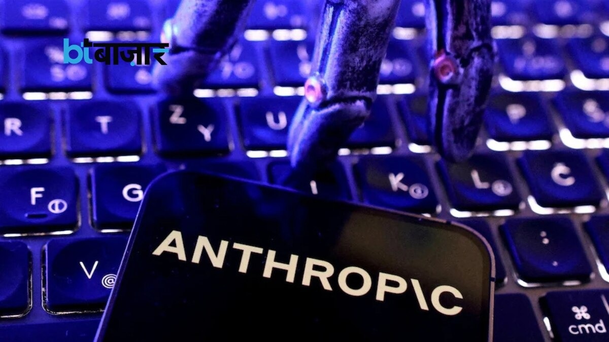 Anthropic has not publicly confirmed the exchange selection or a finalised timetable.
