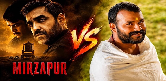 Mirzapur vs Hanuman Ansh box office Mirzapur vs Hanuman Ansh box office