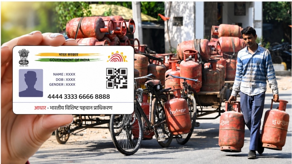 Aadhaar authentication mandatory for subsidised LPG refills from October 1: Check rules