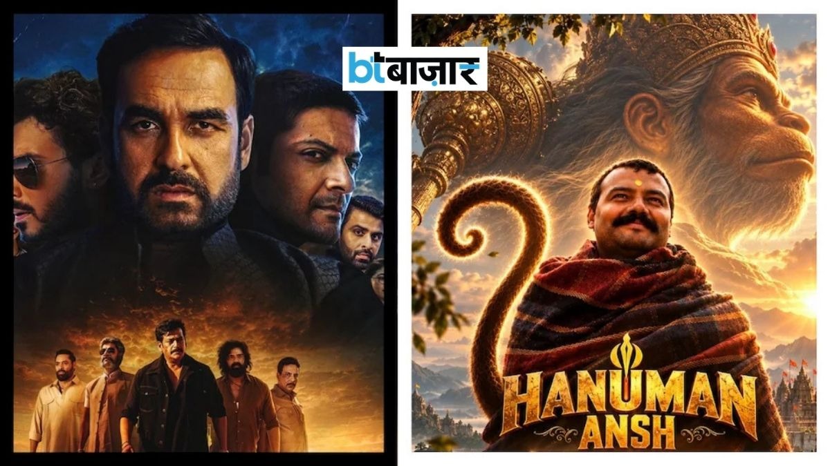 Box office clash: Hanuman Ansh to cross ₹400 crore soon worldwide, 'Mirzapur: The Movie' holds strong