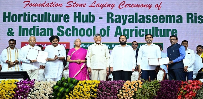 Anant Ambani said the first priority should be taking agricultural education beyond the classroom and directly to farmers. Anant Ambani said the first priority should be taking agricultural education beyond the classroom and directly to farmers.