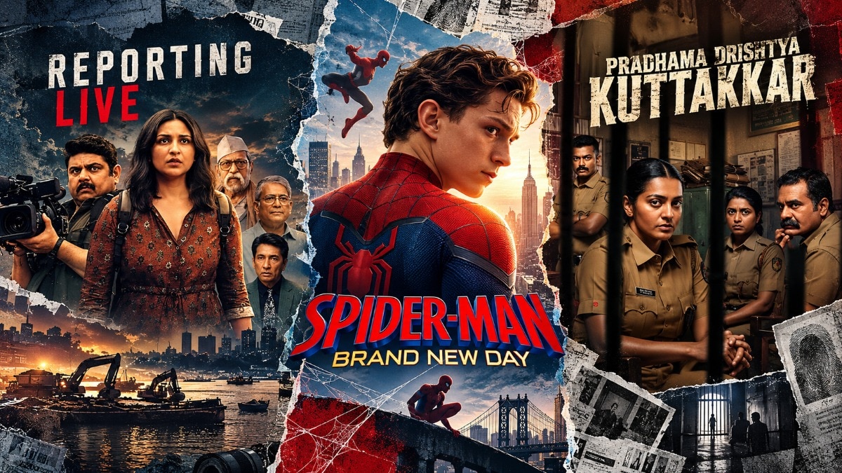 Ott release this week